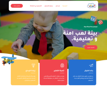 Fun First Pre-school